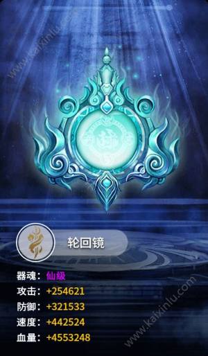 凡人不朽手游官方下载安卓正式版图片2