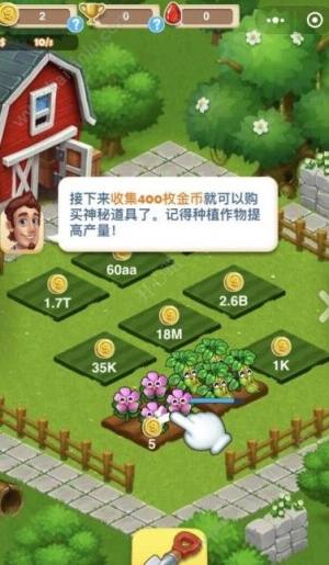 微信游戏《小田田》火热上线：收益最高的的农场图片2