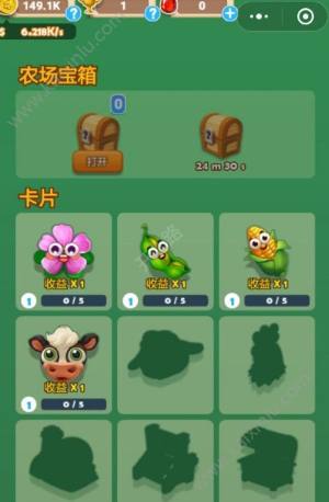 微信小田田迅速成长技巧：新手必备图片4