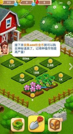 微信小田田迅速成长技巧：新手必备图片2