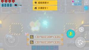 比特小队平行宇宙如何快速通关？士力架加自我宝石图片2