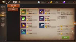 我叫MT4新手初期需要氪金吗？初期氪金点最佳攻略介绍图片3