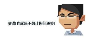 比特小队v1.2.1版本更新了什么内容？v1.2.1版本下载地址分享图片5