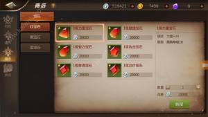 我叫MT4新手初期需要氪金吗？初期氪金点最佳攻略介绍图片4