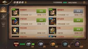 我叫MT4新手初期需要氪金吗？初期氪金点最佳攻略介绍图片5