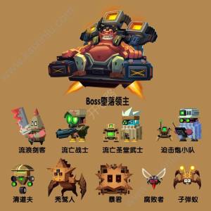 比特小队v1.2.1版本更新了什么内容？v1.2.1版本下载地址分享图片2