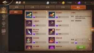 我叫MT4新手初期需要氪金吗？初期氪金点最佳攻略介绍图片2