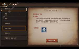 我叫mt4突发任务攻略大全 突发事件有哪些？图片1