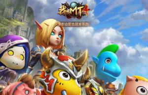 我叫mt4什么职业好？最佳职业解析推荐图片1