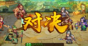 绝世三国元宝apk安卓版图片2