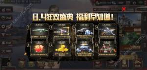穿越火线枪战王者玉麒麟是永久or限时？8月4日玉麒麟是皮肤还是武器图片3