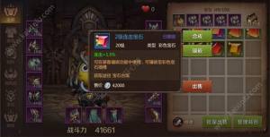 我叫mt4突发任务攻略大全 突发事件有哪些？图片10