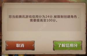 我叫MT4信用分过低怎么提升？6大提升技巧助你信用分飙升图片1