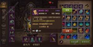 我叫mt4突发任务攻略大全 突发事件有哪些？图片4