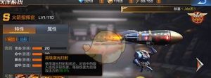 魂斗罗归来8.8公测周年庆送哪些人气英雄和附件？全部免费领取图片4