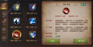 我叫MT4多彩宝石有什么用？多彩宝石种类/作用攻略图片1