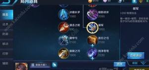 王者荣耀打野射手李元芳怎么玩才能发挥极限？高手进阶技巧图片3