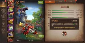 我叫MT4多彩宝石有什么用？多彩宝石种类/作用攻略图片2