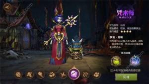 我叫MT4多彩宝石有什么用？多彩宝石种类/作用攻略图片3
