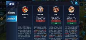 王者荣耀打野射手李元芳怎么玩才能发挥极限？高手进阶技巧图片2
