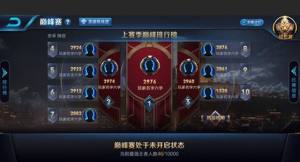 王者荣耀三分之地新版本来袭 7月4日更新内容汇总详解图片6