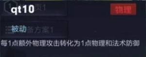 王者荣耀两位最强被动新英雄技能曝光，水晶商店或将再添一员！图片1