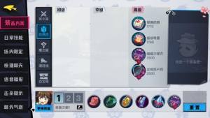 非人学园玉子怎么样？玉子出装打野高分推荐图片1