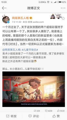 第五人格最新监管者吸血鬼登场 吸血鬼技能属性详解图片1