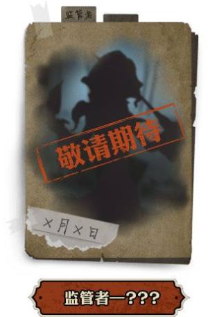 第五人格最新监管者吸血鬼登场 吸血鬼技能属性详解图片2