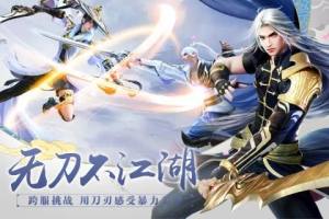 唐门机关诀手游官方安卓地址下载图片1