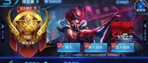 王者荣耀山鬼什么时候出？山鬼新英雄上线时间及价格图片1