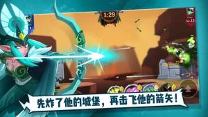王中王手机游戏官方网站下载图片1