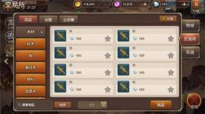 魔力宝贝手机版水龙套怎么获取？水龙套装打造技巧攻略图片3