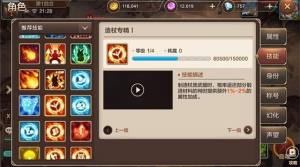 魔力宝贝手机版水龙套怎么获取？水龙套装打造技巧攻略图片6