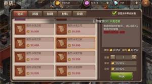魔力宝贝手机版水龙套怎么获取？水龙套装打造技巧攻略图片2