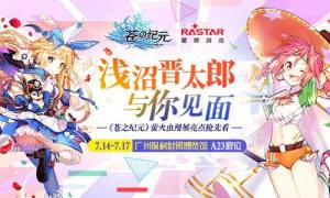 苍之纪元7月3日更新公告 1.0.222新版本放纵的魔王活动上线图片1
