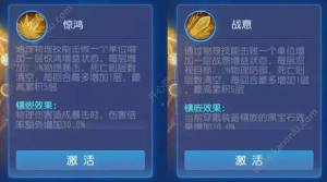 梦幻西游单点之神大唐万年主流经脉怎么挑选？各经脉选择的最佳技巧图片6