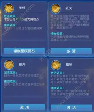 梦幻西游单点之神大唐万年主流经脉怎么挑选？各经脉选择的最佳技巧图片12