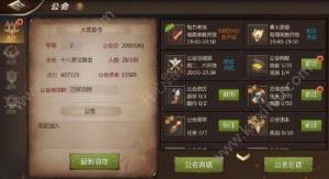 我叫MT4退出公会如何操作？最佳退会方式图片2