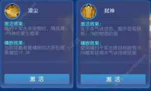 梦幻西游单点之神大唐万年主流经脉怎么挑选？各经脉选择的最佳技巧图片7