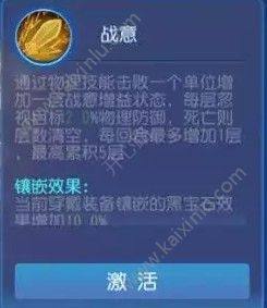 梦幻西游单点之神大唐万年主流经脉怎么挑选？各经脉选择的最佳技巧图片14