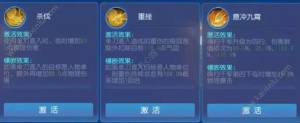 梦幻西游单点之神大唐万年主流经脉怎么挑选？各经脉选择的最佳技巧图片8