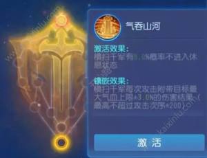 梦幻西游单点之神大唐万年主流经脉怎么挑选？各经脉选择的最佳技巧图片3