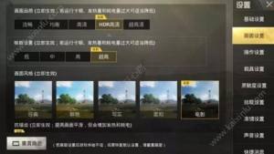 刺激战场白天黑夜什么时候上线？动态天气系统更新时间介绍图片5