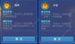 梦幻西游单点之神大唐万年主流经脉怎么挑选？各经脉选择的最佳技巧图片13
