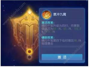 梦幻西游单点之神大唐万年主流经脉怎么挑选？各经脉选择的最佳技巧图片2