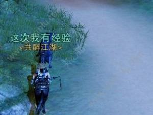 楚留香破旧藏宝图怎么获得？破旧的地图/寻宝线索宝箱获取攻略图片2