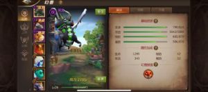 我叫MT4幻兽技能升星需要多少星辉？最厉害的幻兽有哪些？图片4