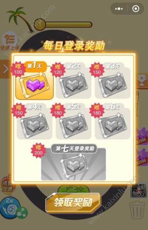 疯狂赛车场怎么玩？微信疯狂赛车场实用攻略图片3
