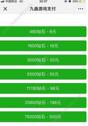 疯狂赛车场怎么玩？微信疯狂赛车场实用攻略图片5